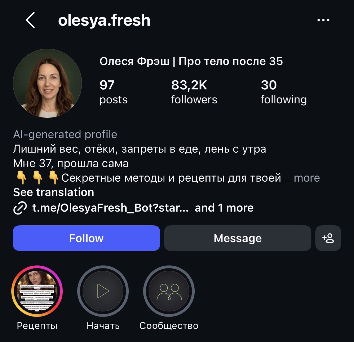 Профиль olesya.fresh